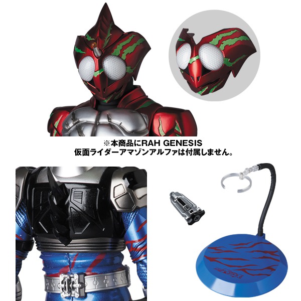 C.J.MART / RAH GENESIS 仮面ライダーアマゾンネオ