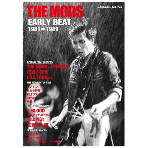 Amplifier Book Vol.2 "THE MODS EARLY BEAT 1981-1989" 特装版